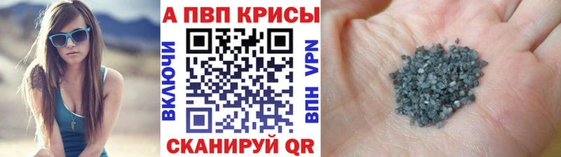 MEGA как зайти Кинешма Альфа ПВП кристаллы