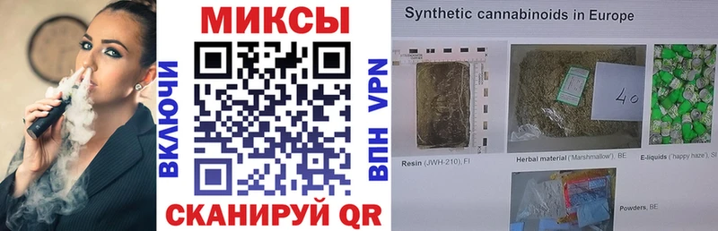 БУТИРАТ жидкий экстази  цены наркотик  Кинешма 
