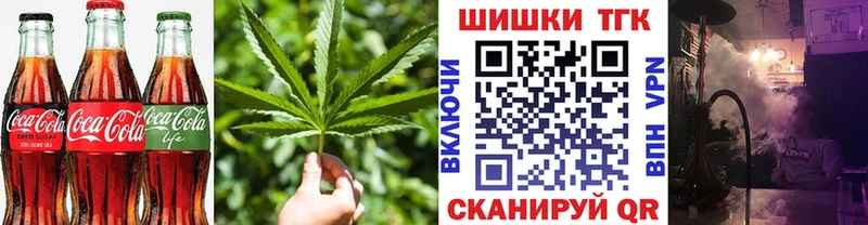 Печенье с ТГК конопля  хочу   Кинешма 