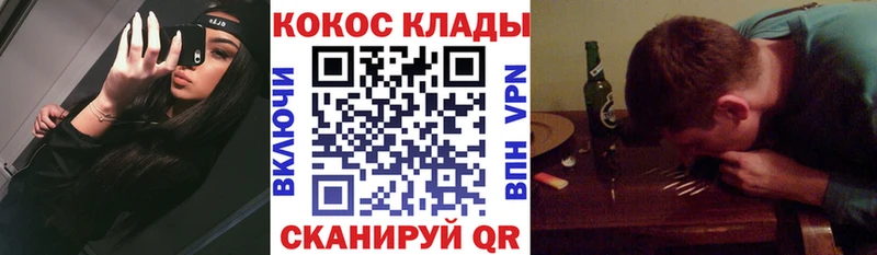 COCAIN FishScale  Кинешма 