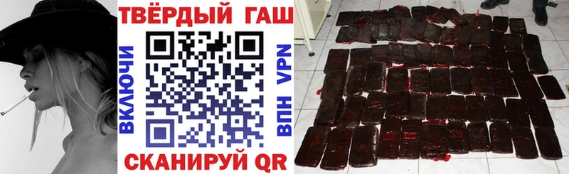 ГАШ гашик  МЕГА ТОР  Кинешма 