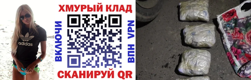 мега сайт  Кинешма  Героин Heroin  купить  сайты 