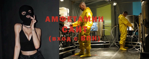 тгк Слюдянка