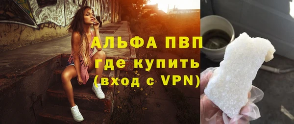 метамфетамин Снежногорск