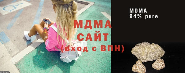 гашиш Снежинск