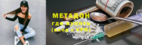 тгк Слюдянка