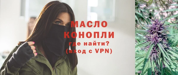 метамфетамин Снежногорск
