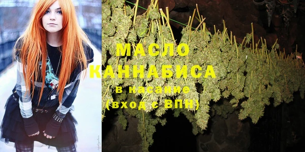 гашиш Снежинск