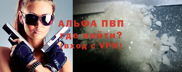 a pvp Абинск