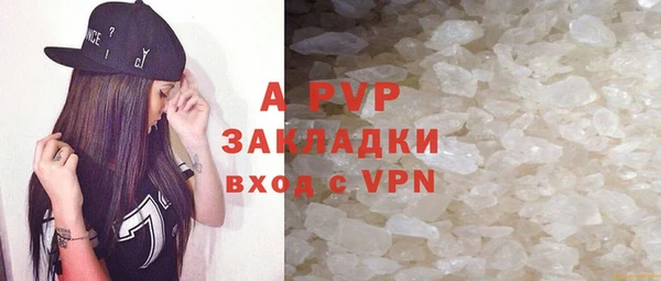 гашиш Снежинск