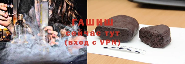 тгк Слюдянка