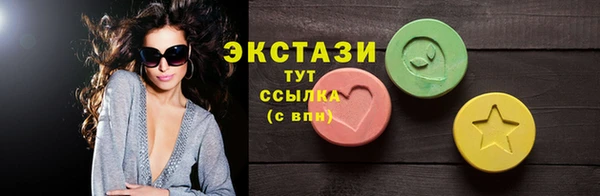 метамфетамин Снежногорск