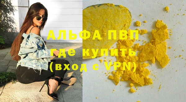 гашиш Снежинск