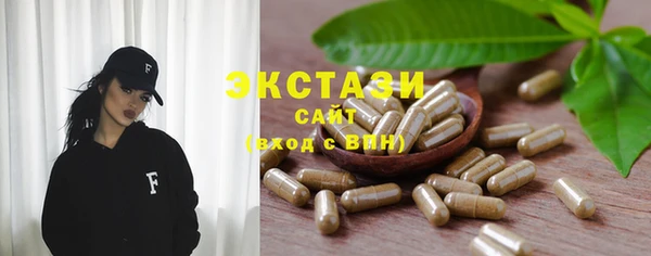 метамфетамин Снежногорск
