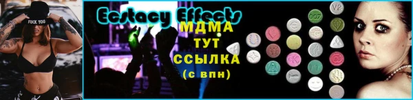 mdpv Абаза
