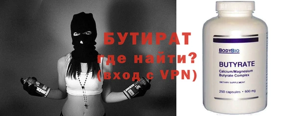 тгк Слюдянка