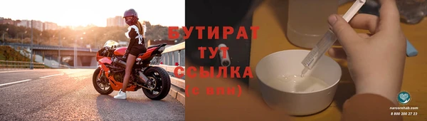 метамфетамин Снежногорск