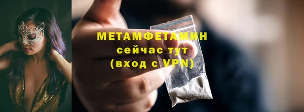 тгк Слюдянка