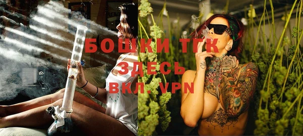 гашиш Снежинск