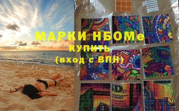 тгк Слюдянка