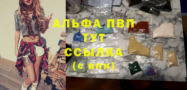 экстази Алексин
