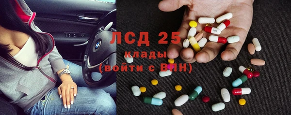 тгк Слюдянка