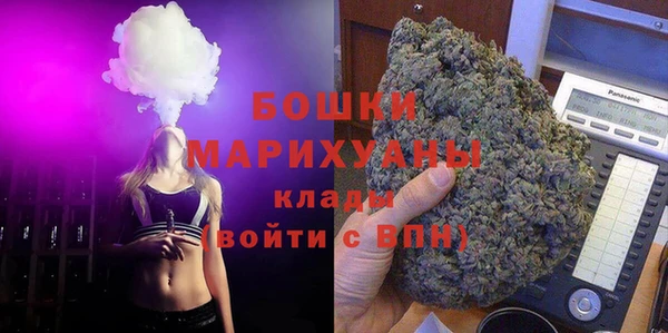 метамфетамин Снежногорск