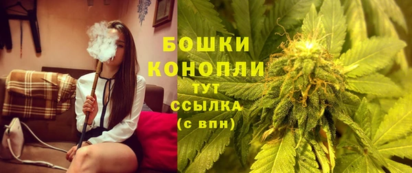 метамфетамин Снежногорск