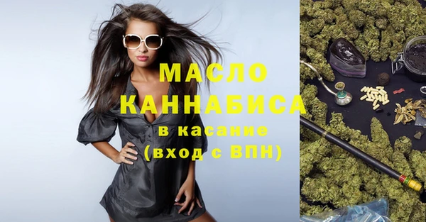 гашиш Снежинск