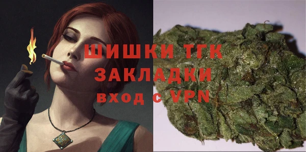 ALPHA PVP Абдулино