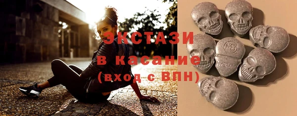 метамфетамин Снежногорск