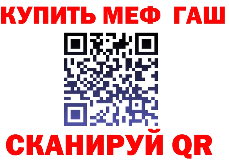 АМФ Premium сайт площадка МЕГА Кинешма