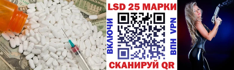 LSD-25 экстази кислота хочу блэк спрут ТОР Кинешма