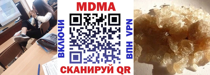 МДМА молли  ссылка на мегу как зайти  Кинешма 