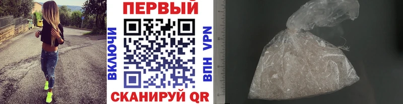 Метамфетамин пудра  Кинешма 