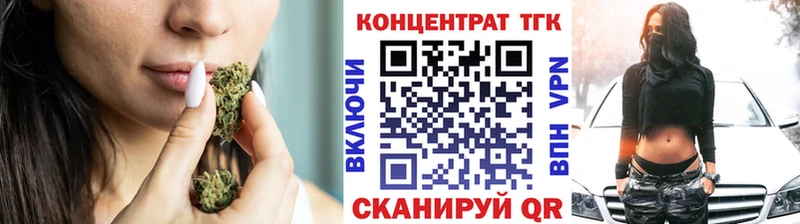 купить наркотик Кинешма Дистиллят ТГК Wax